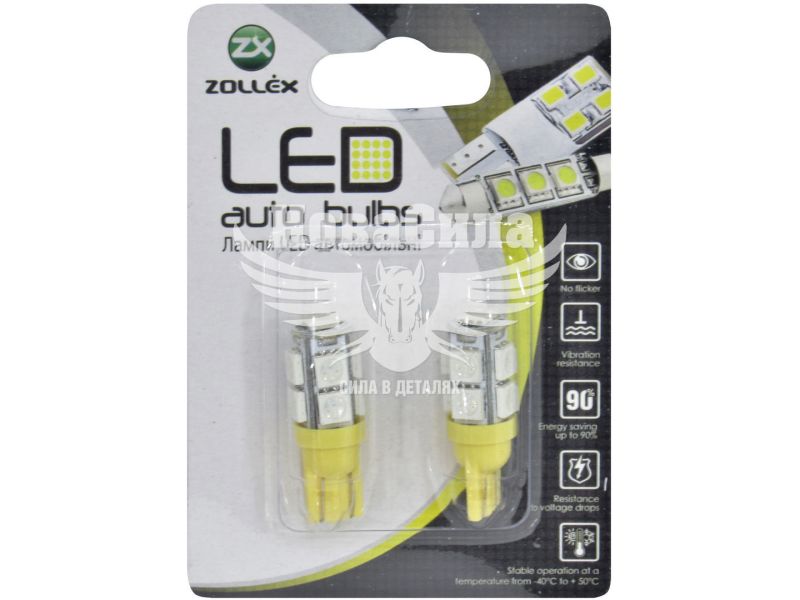 Лампочка без цоколя LED T10_W5W SMD жовта 9-діодів 12V W2.1x9.5d (Zollex) (к-т.-2шт.) (T110525)