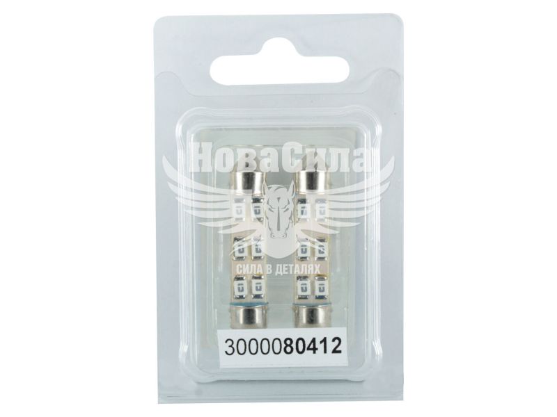 Лампочка 2-ох цокольна LED T11_C8W SMD синя 6-діодів 12V-0,7Вт SV8.5-8 41мм. (Futura) (к-т.-2шт.) (80412)