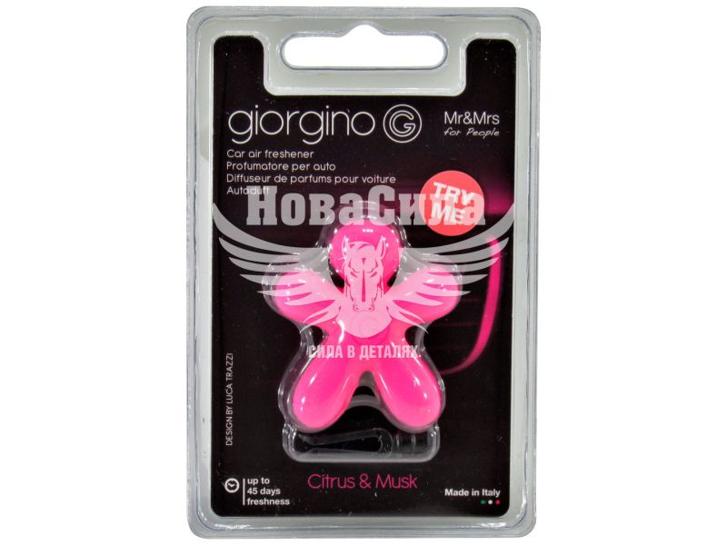 Ароматизатор (Mr&Mrs) Giorgino In Bister Citrus/Musk (полімерний на дефлектор) (JGIORG02SU)