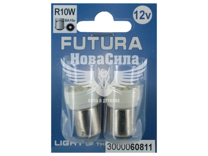 Лампочка 1-но конт. груша біла LED SMD 12V 12-діодів R10W BA15s (Futura) (к-т.-2шт.) 65Lm (60811)