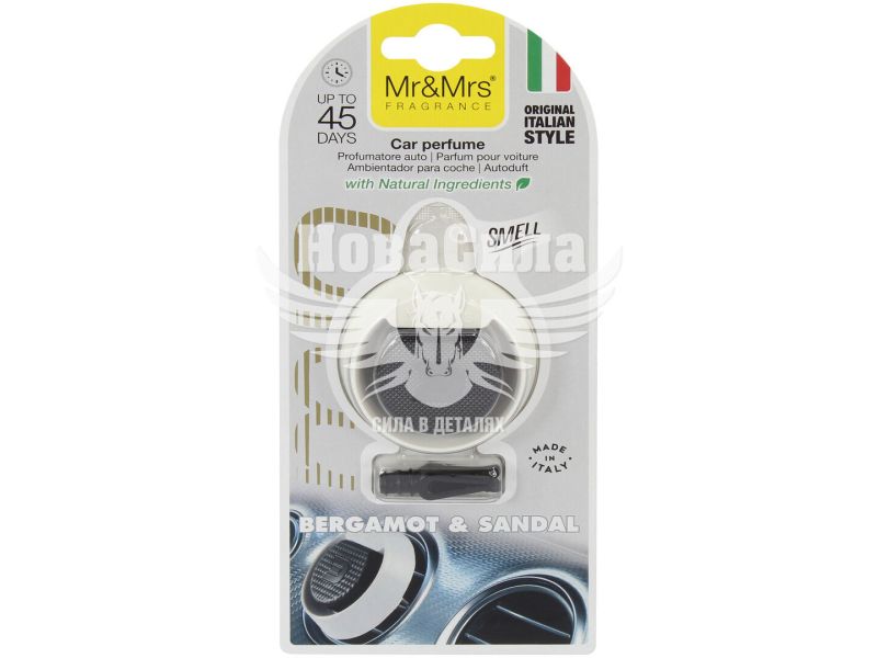 Ароматизатор (Mr&Mrs) Mio Round White Bergamot&Sandal (полімерний на дефлектор) (JMIOBSR01LV01)