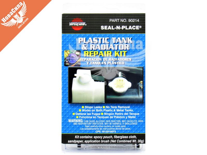 Набір для ремонту радіатора (Versachem) (PLASTIC TANK AND RADIATOR REPAIR KIT) (90214)