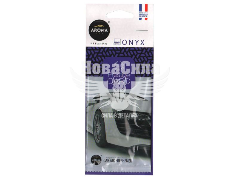 Ароматизатор (Aroma Car) Prestige CARD Onyx (суха картка) (83541)