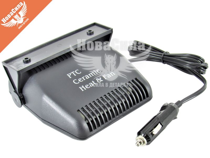 Вентилятор для обігріву салона 12В 150W (ДК) (в прикурювач) (DK-12701)