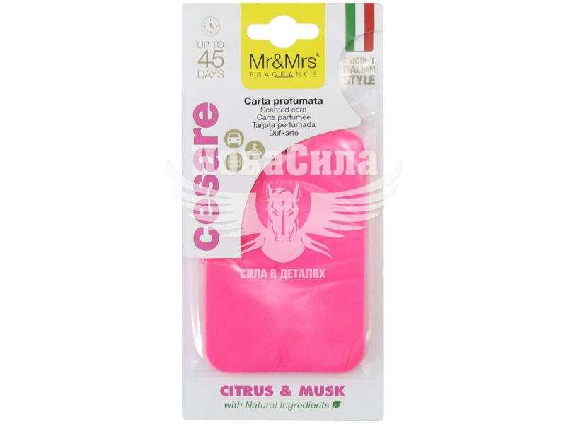 Ароматизатор (Mr&Mrs) Cesare Scented Card Fuchsia Citrus/Musk (полимерный подвесной) (JCESTES007V01)