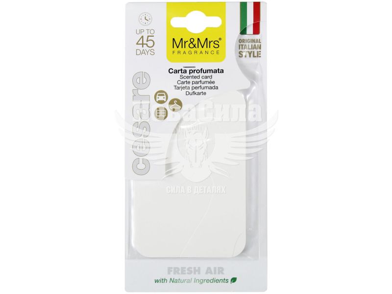 Ароматизатор (Mr&Mrs) Cesare Scented Card White Fresh Air (полімерний підвісний) (JCESTES001V01)