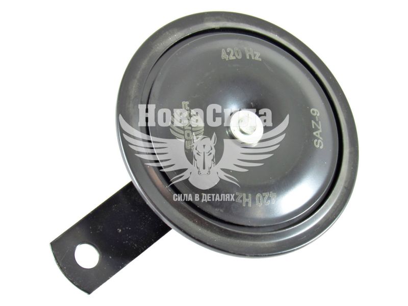 Сигнал ракушка 12V (Сонар) дискова діам. 110мм. (SAZ-9)