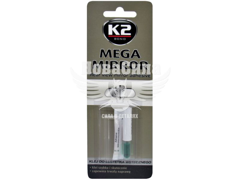 Клей для зеркала зад. виду (K2) 6мл. (Mega Mirror) (B110)