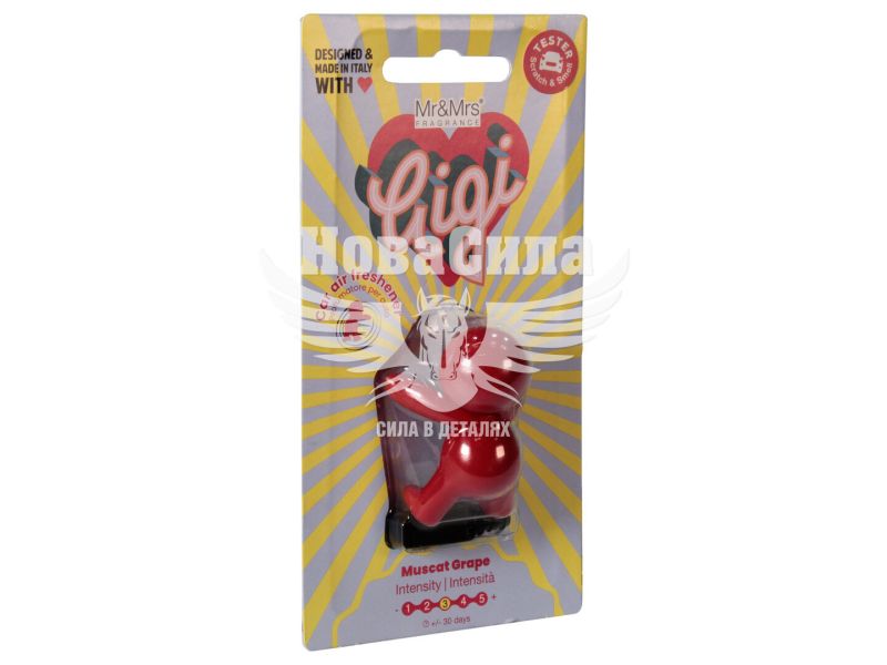 Ароматизатор (Mr&Mrs) Gigi Red Muscat Grape (полімерний на дефлектор) (JGIGI014SUV01)