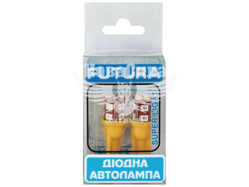 Лампочка без цоколя LED T10_W5W SMD жовта 12-діодів 24V W2.1x9.5d (Futura) (к-т. 2шт.) (70525)