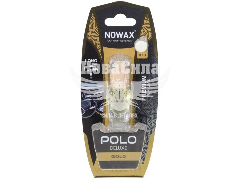 Ароматизатор (Nowax) Polo Deluxe Gold (рідкий в банці) 7мл. (NX07818)