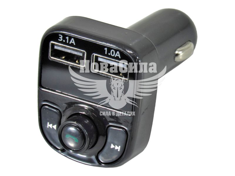 Модулятор MP3 FM (X8) в прикурювач (+ Bluetooth) (X8)