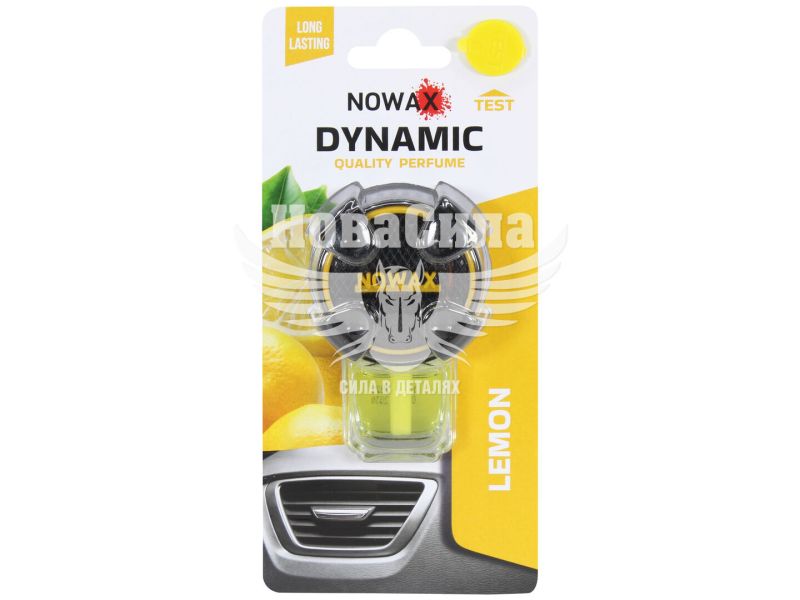 Ароматизатор (Nowax) Dynamic Lemon (рідкий на дефлектор) 8мл. (NX07791)