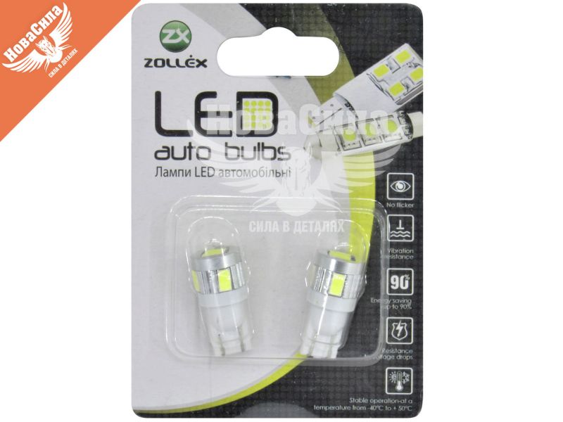 Лампочка без цоколя LED T10_W5W SMD біла 6-діодів 12V W2.1x9.5d (Zollex) (к-т.-2шт.) (T1177)