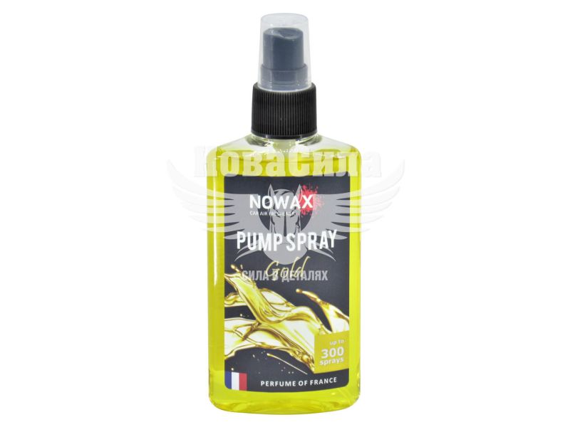 Ароматизатор (Nowax) Pump Spray Gold (Спрей) 75мл. (NX07520)