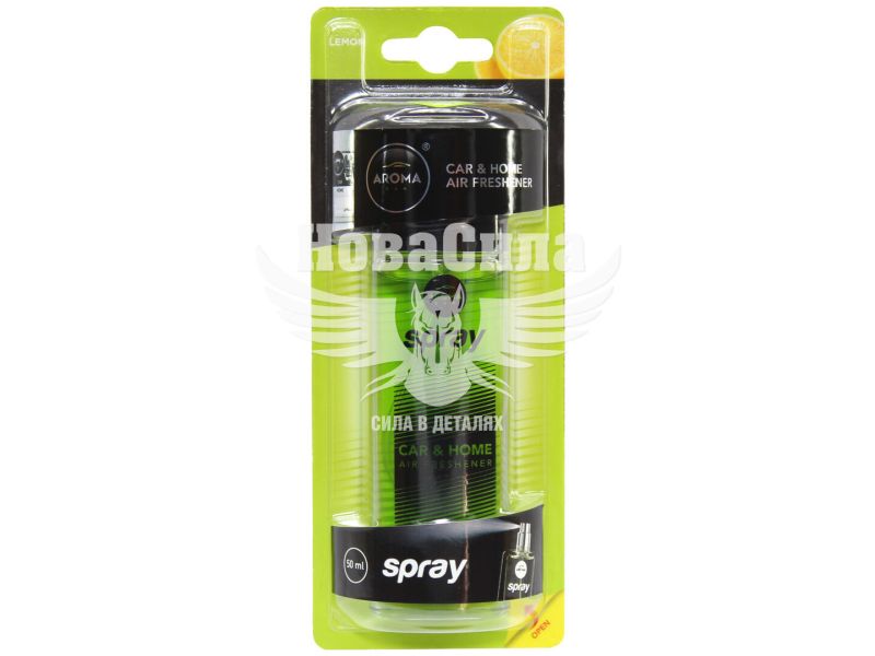Ароматизатор (Aroma Car) Spray Lemon (спрей) 50мл. (92060K)