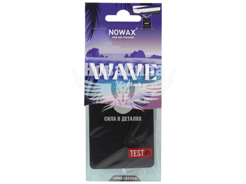 Ароматизатор (Nowax) Wave Black Pearl (підвісний листок) (NX07782)