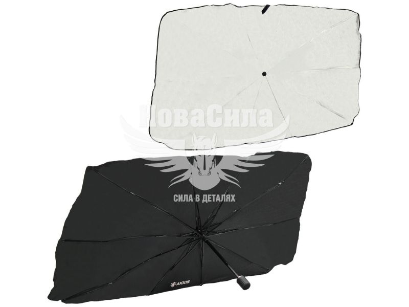Парасолька сонцезахисна лобова (Axxis) 120х65см. срібн. (ax-1281)