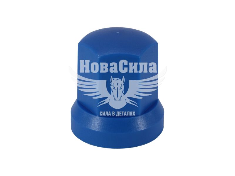 Ковпачок на гайку колеса (32мм.) синій (Plastex) (1457)