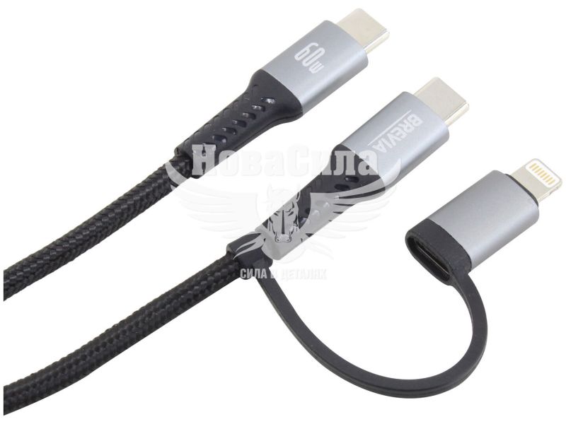 Кабель для зарядки моб. телеф. Type-C to Type-C + Lightning (Brevia) 1.2м. чорний, 60W, Box (58120BCC/LC1)