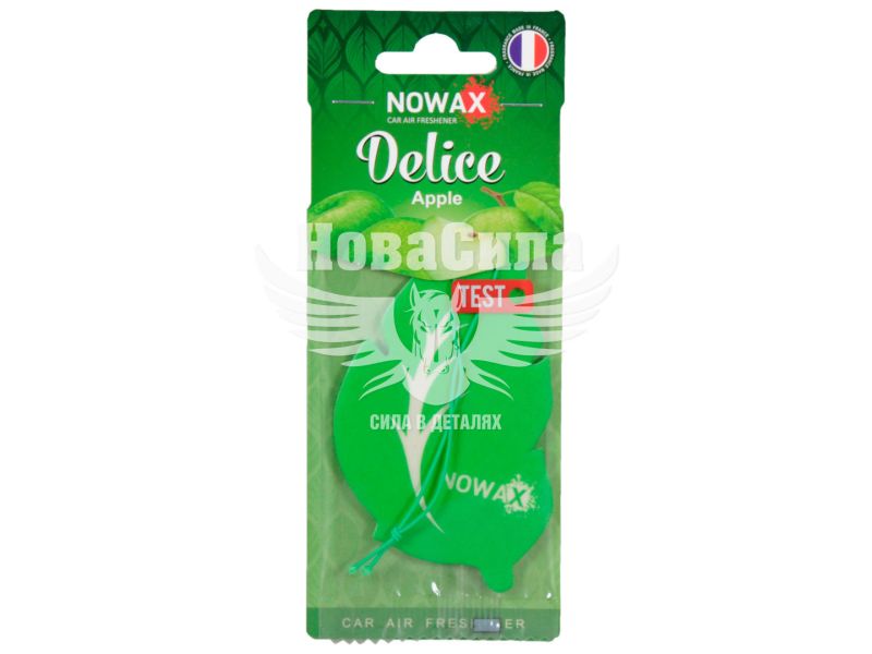 Ароматизатор (Nowax) Delice Apple (підвісний листок) (NX00076)