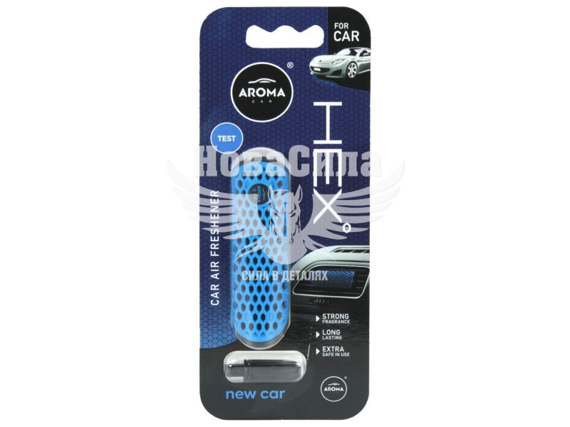 Ароматизатор (Aroma Car) HEX New Car (полімерний на дефлектор) 10гр. (83581)