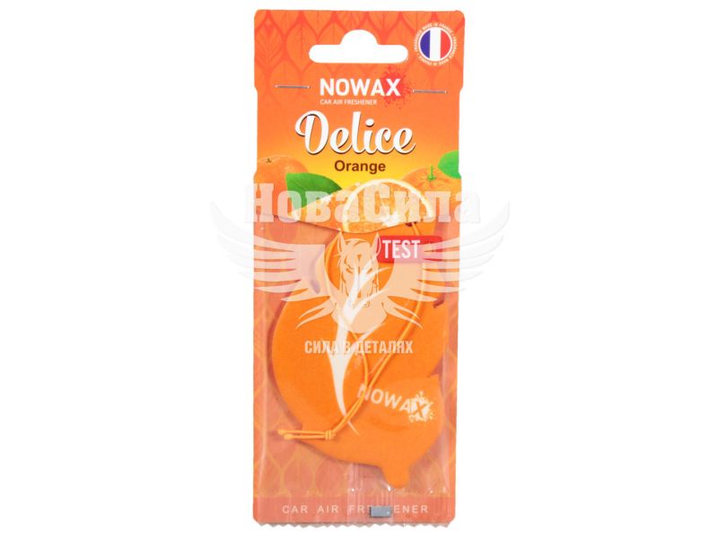 Ароматизатор (Nowax) Delice Orange (підвісний листок) (NX00083)