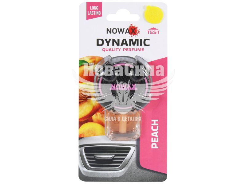 Ароматизатор (Nowax) Dynamic Peach (рідкий на дефлектор) 8мл. (NX07795)