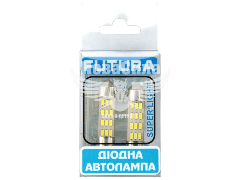 Лампочка 2-ох цокольна LED T11_C10W SMD біла 12-діодів 24V-1,7Вт SV8.5-8 35мм. (Futura) (к-т.-2шт.) (60321)