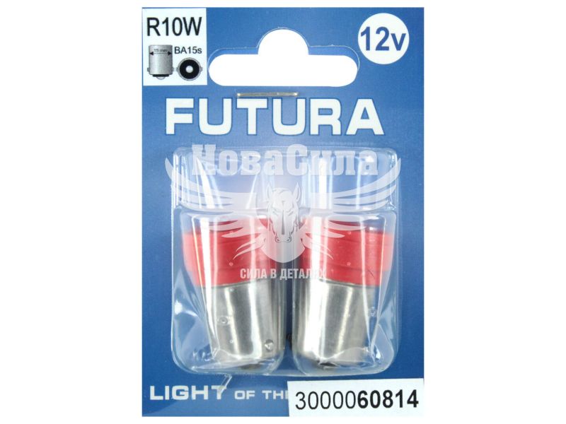 Лампочка 1-но конт. груша червона LED SMD 12V 12-діодів R10W BA15s (Futura) (к-т.-2шт.) 65Lm (60814)