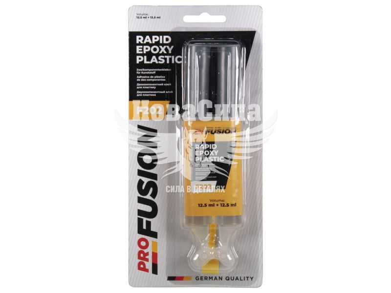 Холодна зварка (PRO Fusion) 30гр. (Rapid Epoxy Plastic) (F202)