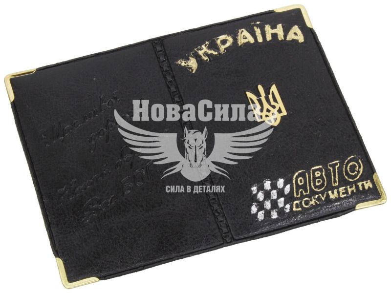 Обкладинка для документів водія (Україна) міні з написом