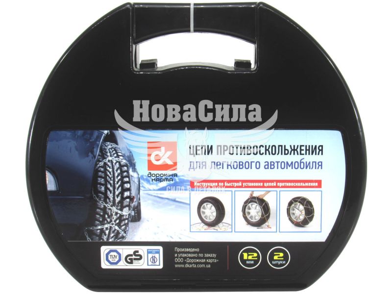 Ланцюг проти ковзання (ДК) KN130 (12мм.) (DK481-KN130)