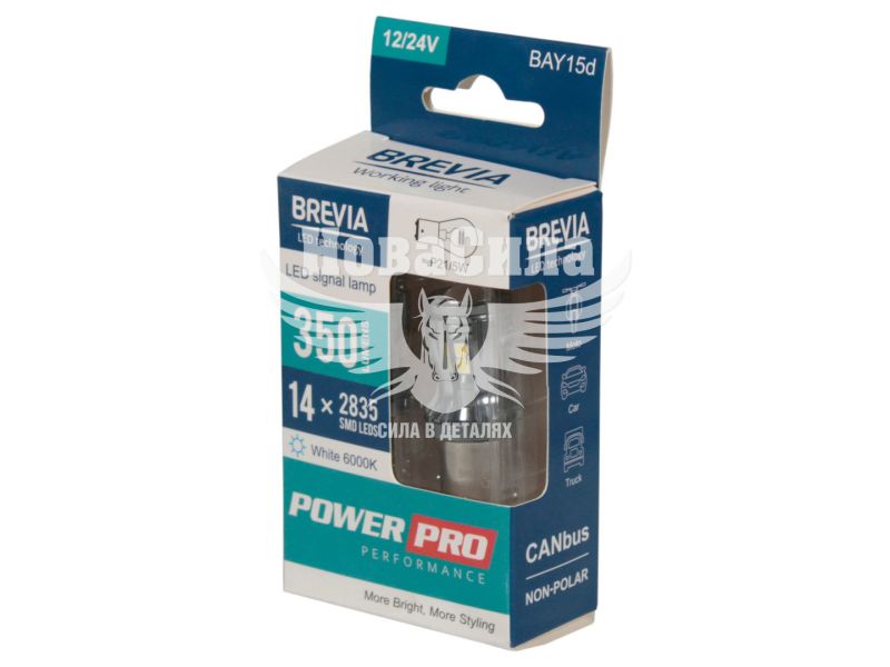 Лампочка 2-ох конт. груша біла LED SMD 12/24V 14-діодів P21/5W BAY15d CANbus (Brevia) (к-т.-2шт.) (10303X2)