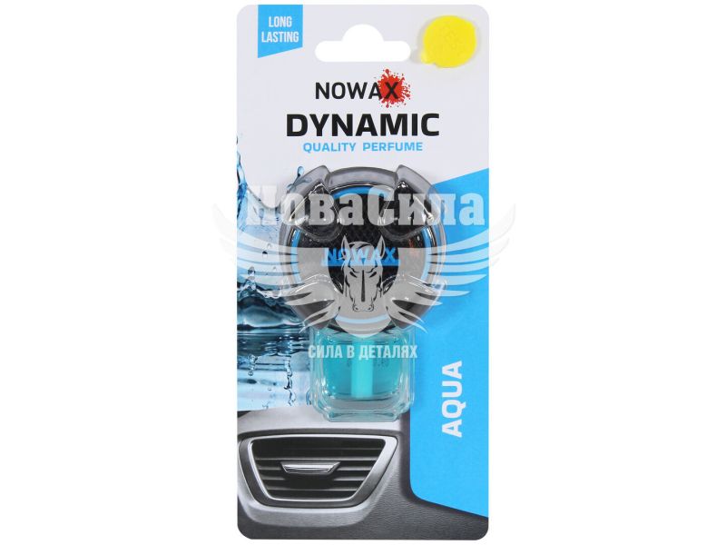 Ароматизатор (Nowax) Dynamic Aqua (рідкий на дефлектор) 8мл. (NX07784)