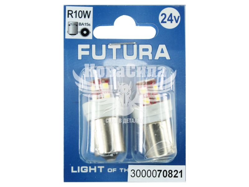 Лампочка 1-но конт. груша біла LED SMD 24V 12-діодів R10W BA15s (Futura) (к-т.-2шт.) 95Lm (70821)