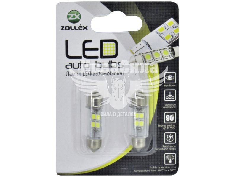 Лампочка 2-ох цокольна LED T11_C5W SMD біла 4-діоди 12V-5Вт SV8.5-8 36мм. (Zollex) (к-т.-2шт.) (V1003)