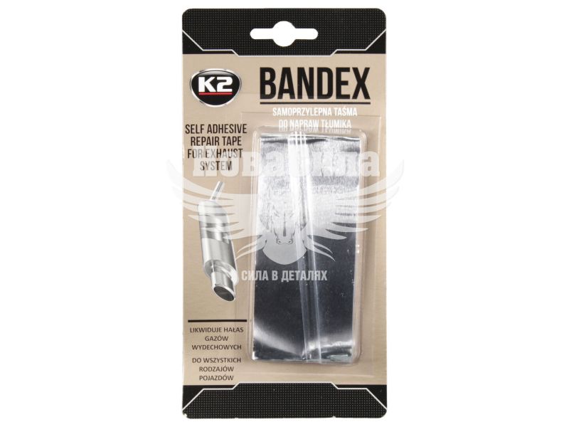 Стрічка для ремонту глушника (K2) BANDEX 1м (B305)