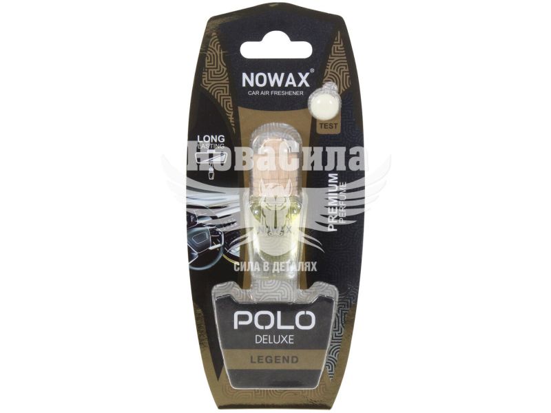 Ароматизатор (Nowax) Polo Deluxe Legend (рідкий в банці) 7мл. (NX07819)