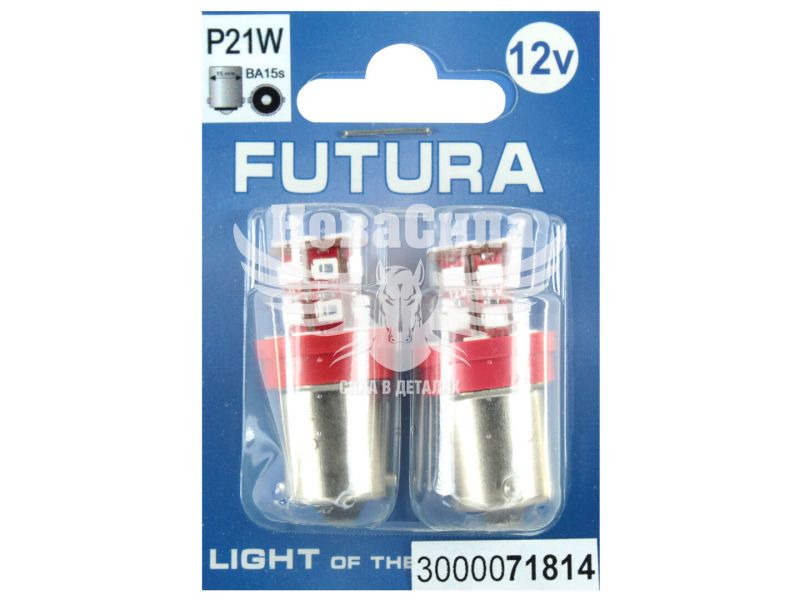 Лампочка 1-но конт. груша червона LED SMD 12V 24-діоди R10W BA15s (Futura) (к-т.-2шт.) (71814)