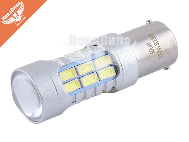 Лампочка 1-но конт. груша біла LED SMD 12-24V 27-діодів S25 BA15s CANbus (Solar) (к-т.-2шт.) (SL1395)