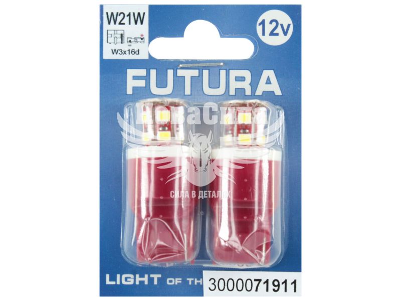 Лампочка без цоколя LED T10 W21W SMD біла 24-діоди 12V W3x16d (Futura) (к-т. 2шт.) (71911)