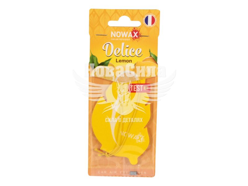 Ароматизатор (Nowax) Delice Lemon (підвісний листок) (NX00081)