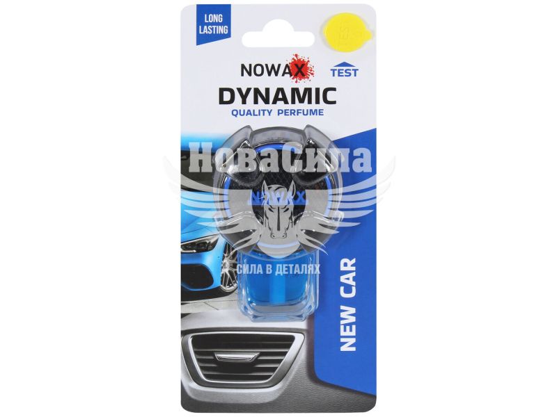 Ароматизатор (Nowax) Dynamic New Car (рідкий на дефлектор) 8мл. (NX07792)