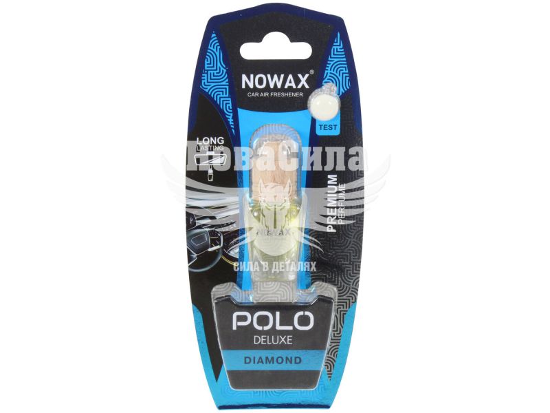 Ароматизатор (Nowax) Polo Deluxe Diamond (рідкий в банці) 7мл. (NX07817)