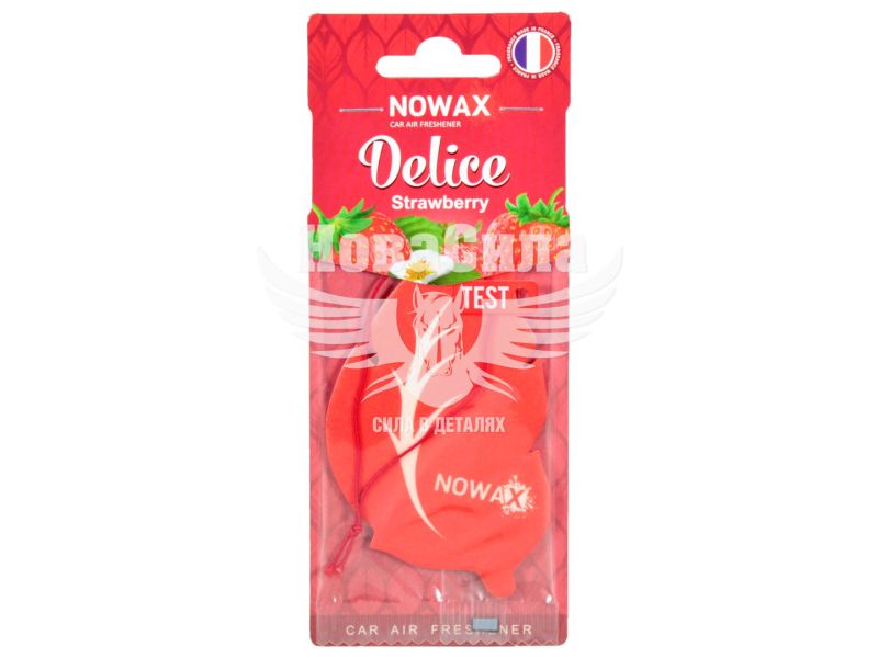 Ароматизатор (Nowax) Delice Strawbеrry (підвісний листок) (NX00086)