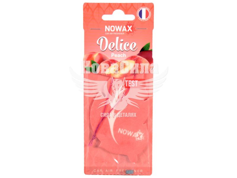 Ароматизатор (Nowax) Delice Peach (підвісний листок) (NX00084)