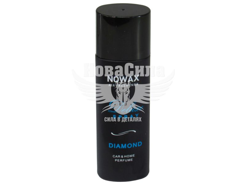Ароматизатор (Nowax) Deluxe Spray Diamond (спрей) 50мл. (NX07746)