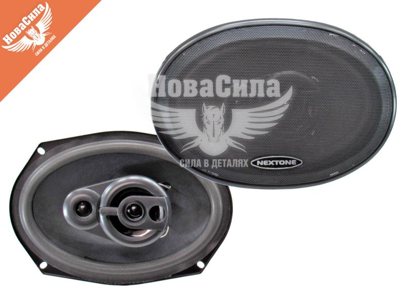 Автоакустика (Nextone) діам.9 овал (NS-693) (200W) (NS-693)
