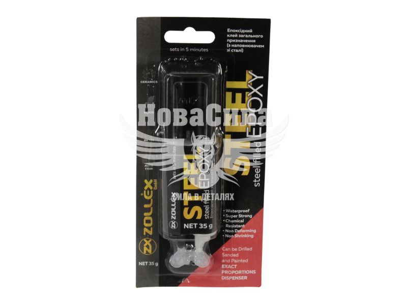 Холодна зварка (Zollex) 35гр. (Super Epoxy Metal) (15031)